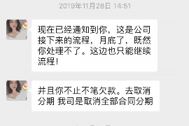 女朋友骗快递公司男朋友77万